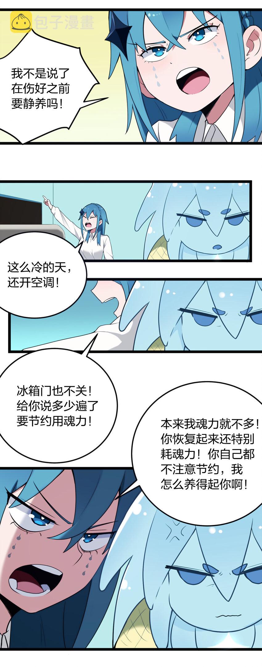 007 进阶成功！27