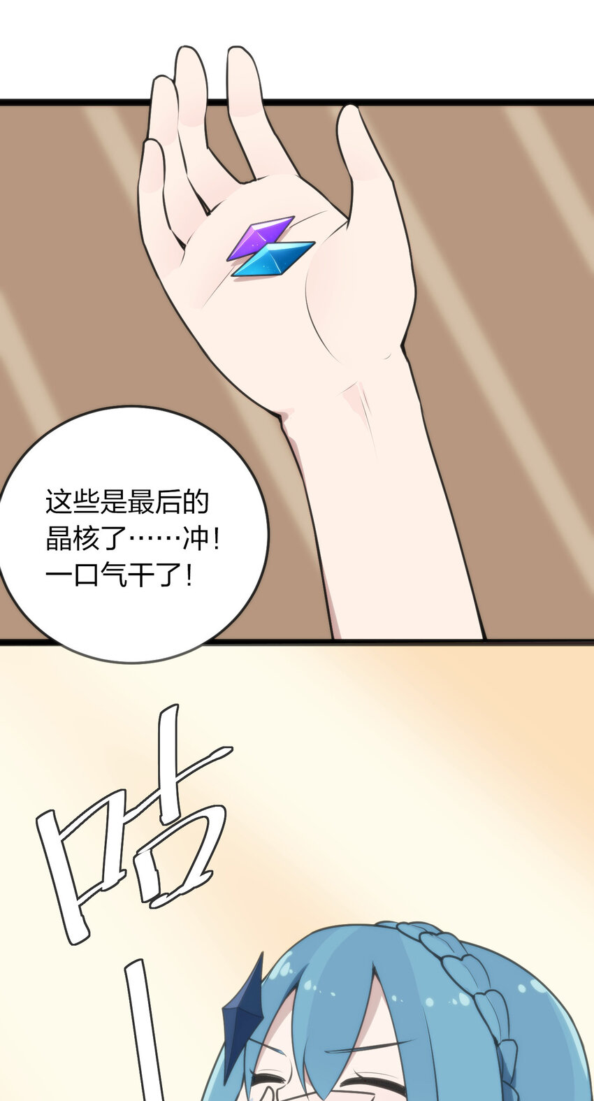 020 第三只魂宠GET！16