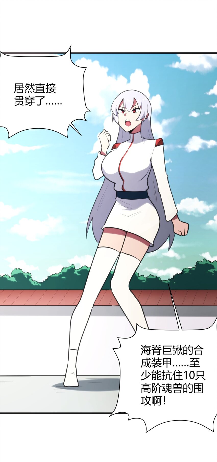 195 水荒游7