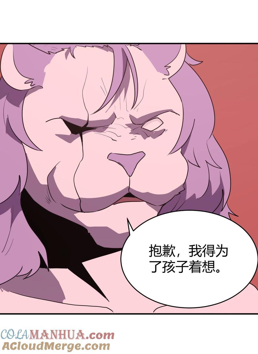 274 月灾不可战胜36