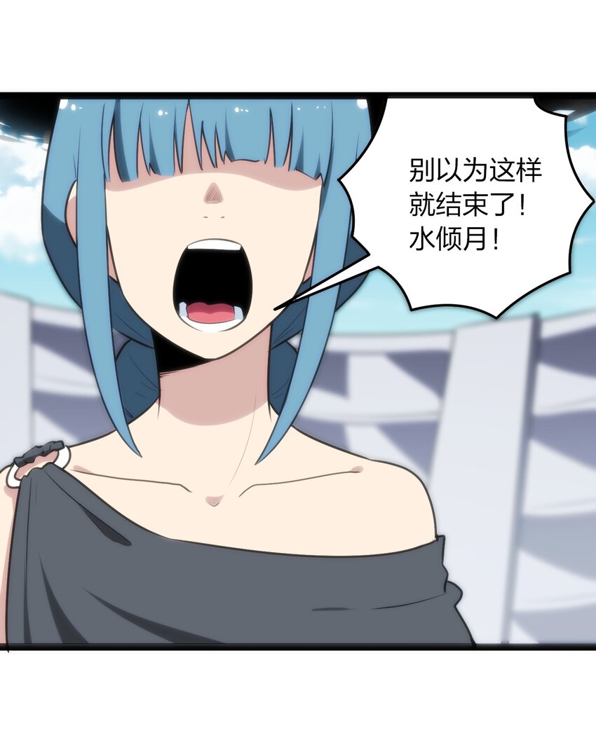 90 我投降，我认输。7