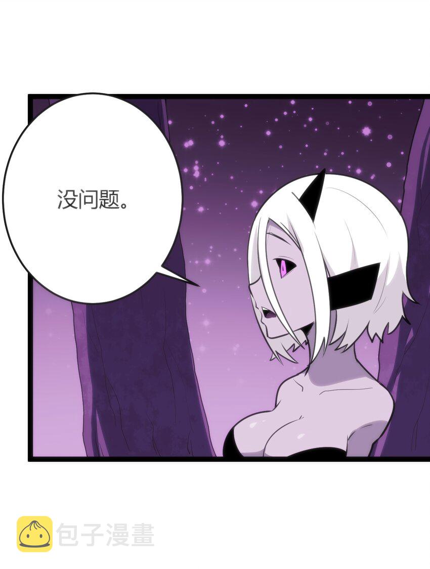097 冰魂寒星的空间战斗55