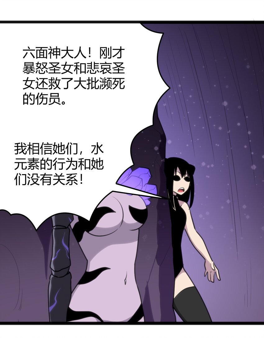 103 趁火打劫11