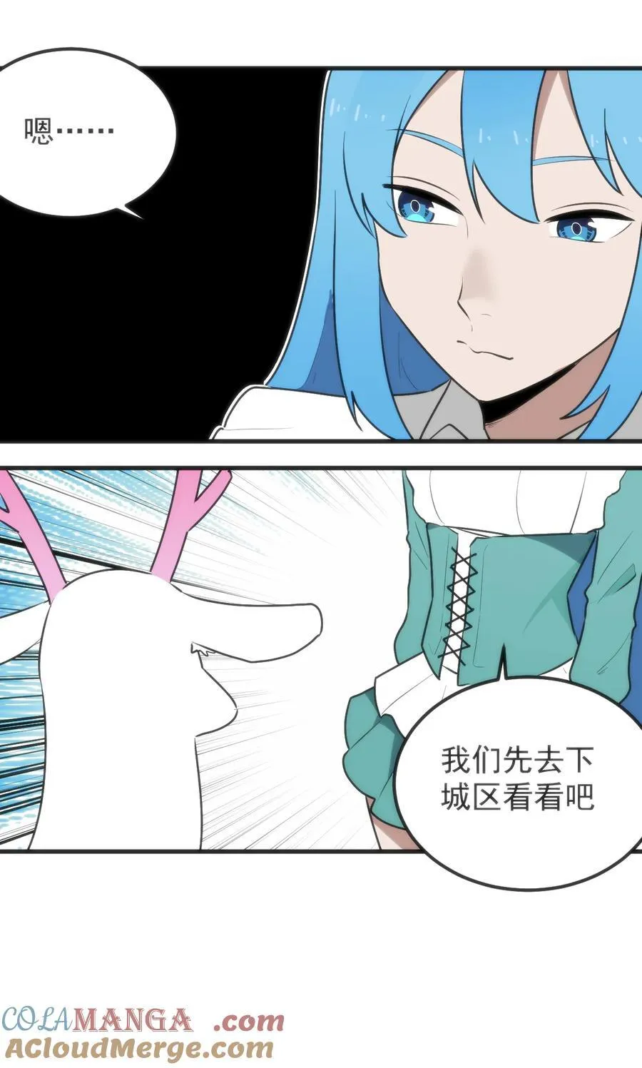 320 中央区的前辈20