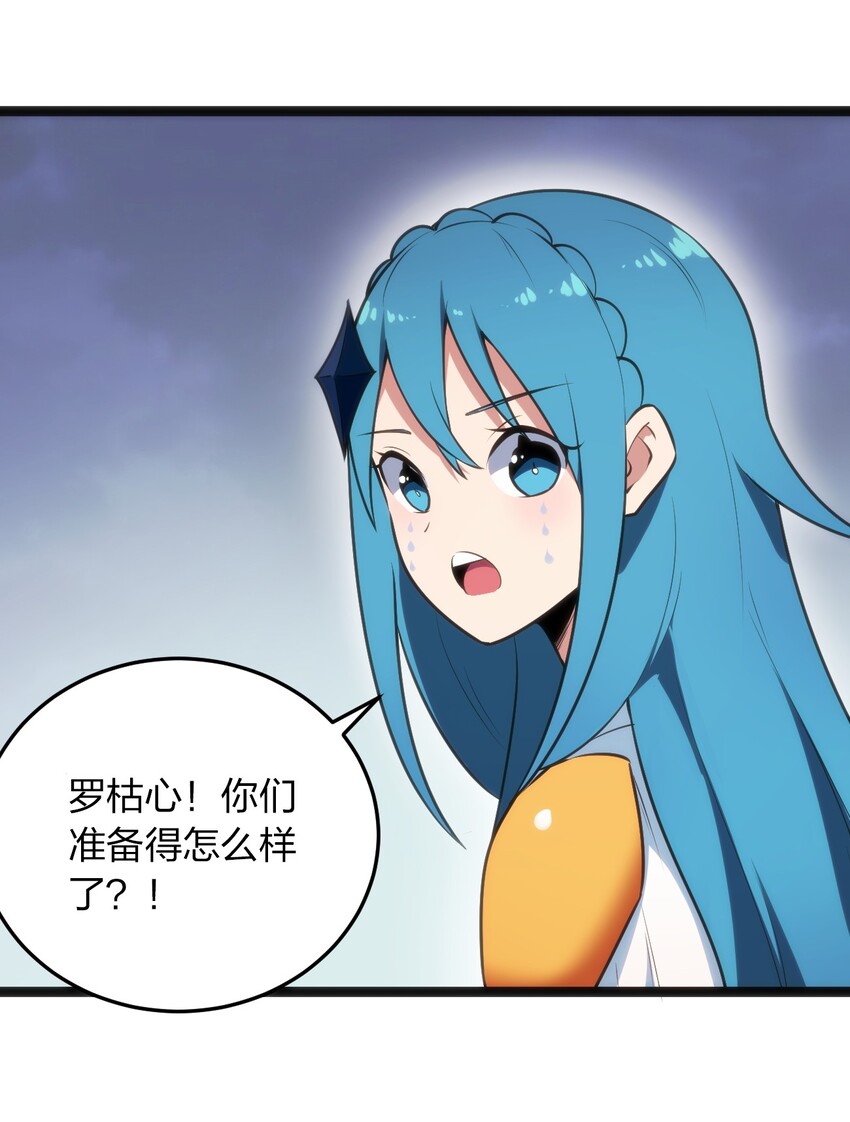 038 另一战场23