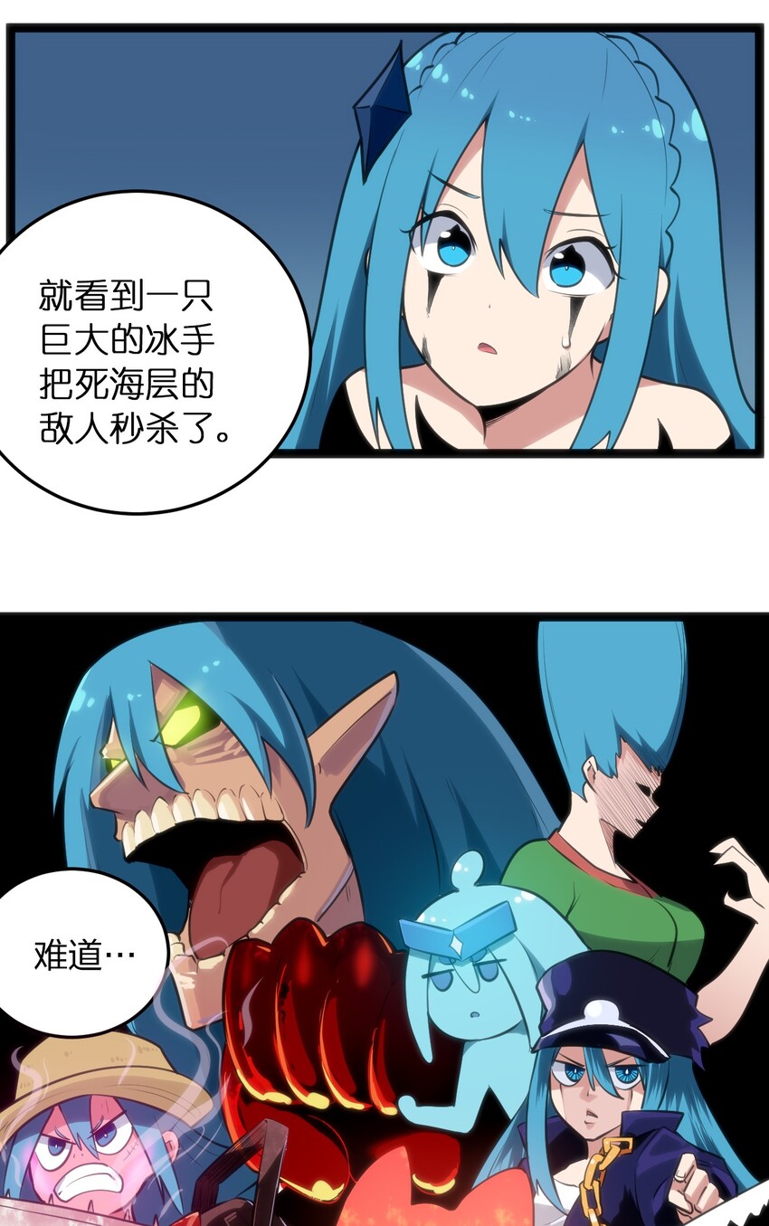 046 七只圣阶魂兽9