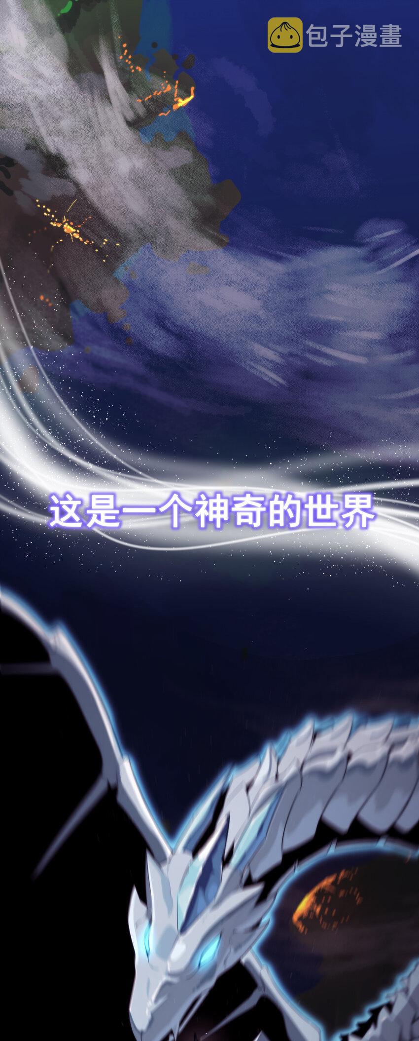 001 她是圣女2