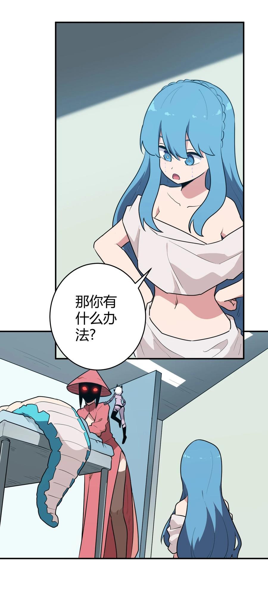 271 传奇晶核11