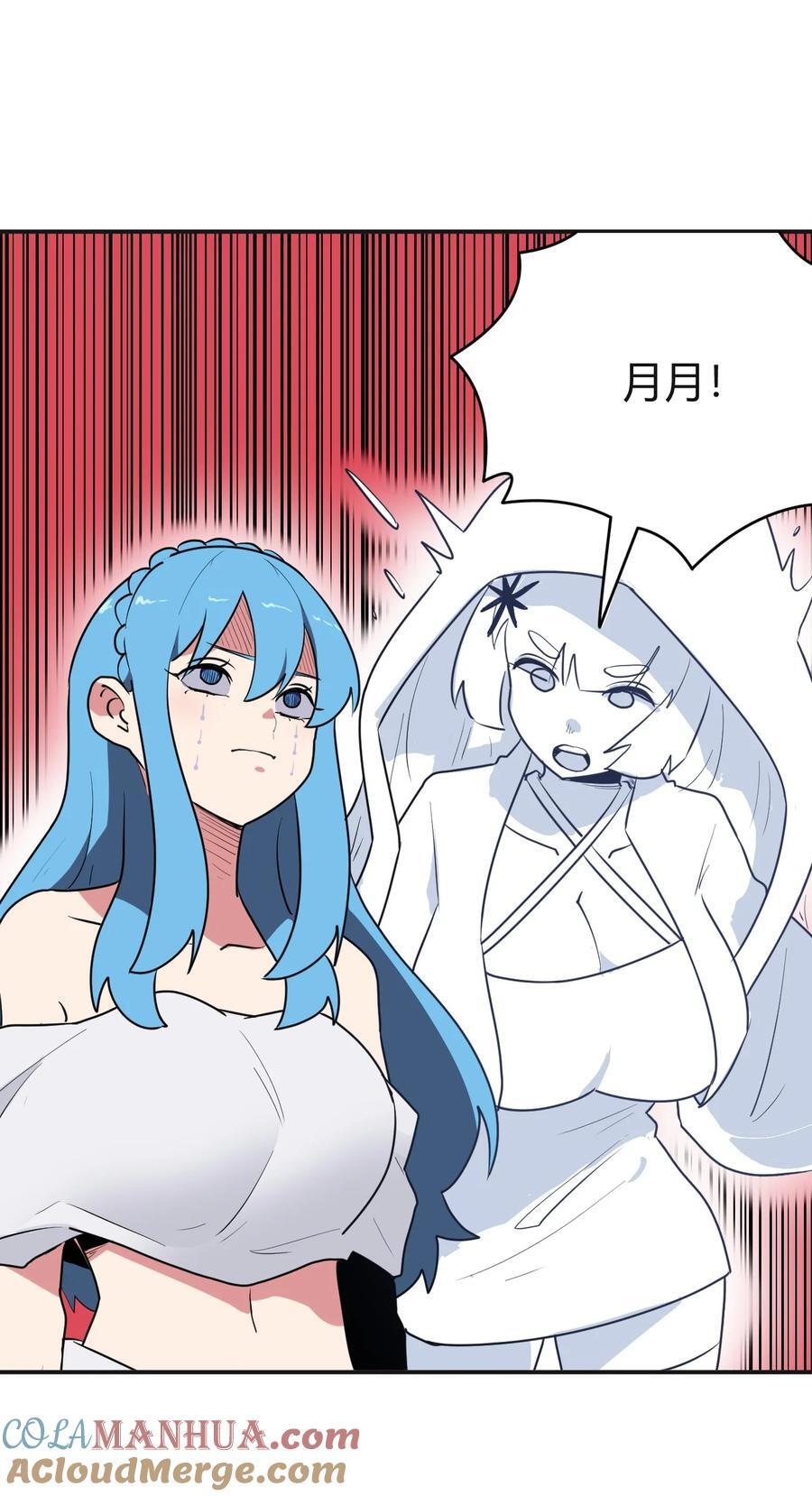 275 风之霸主39