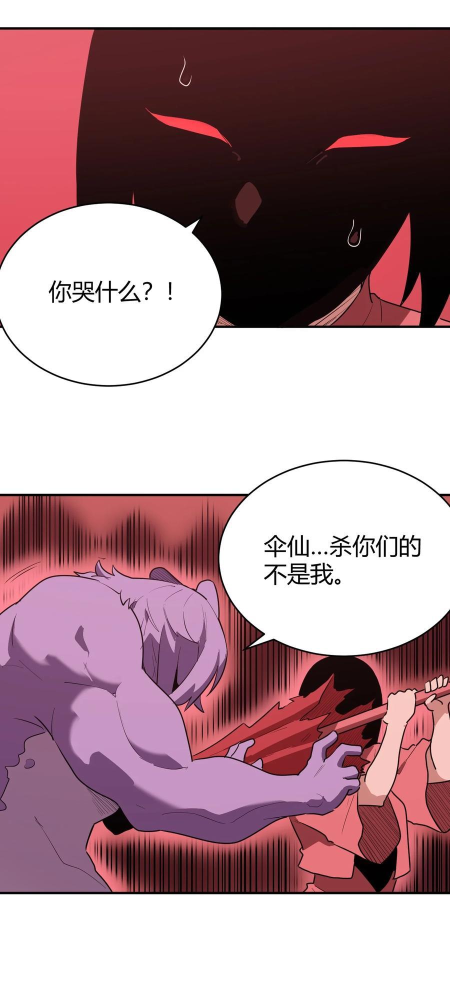 275 风之霸主11