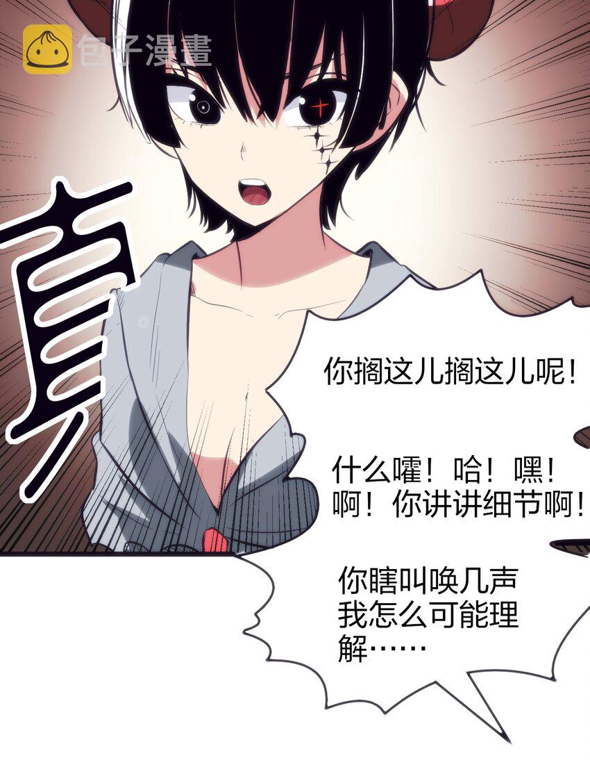 079 嚯！哈！嘿！23