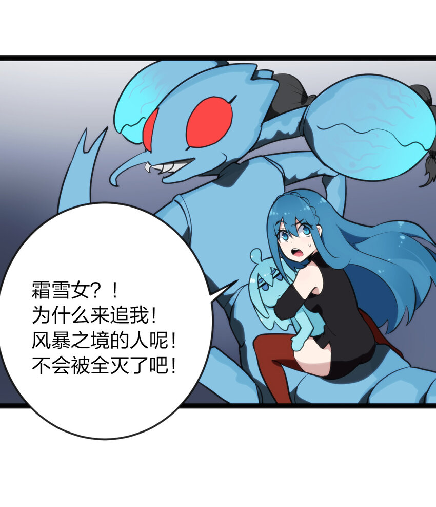 032 水元素是内鬼21