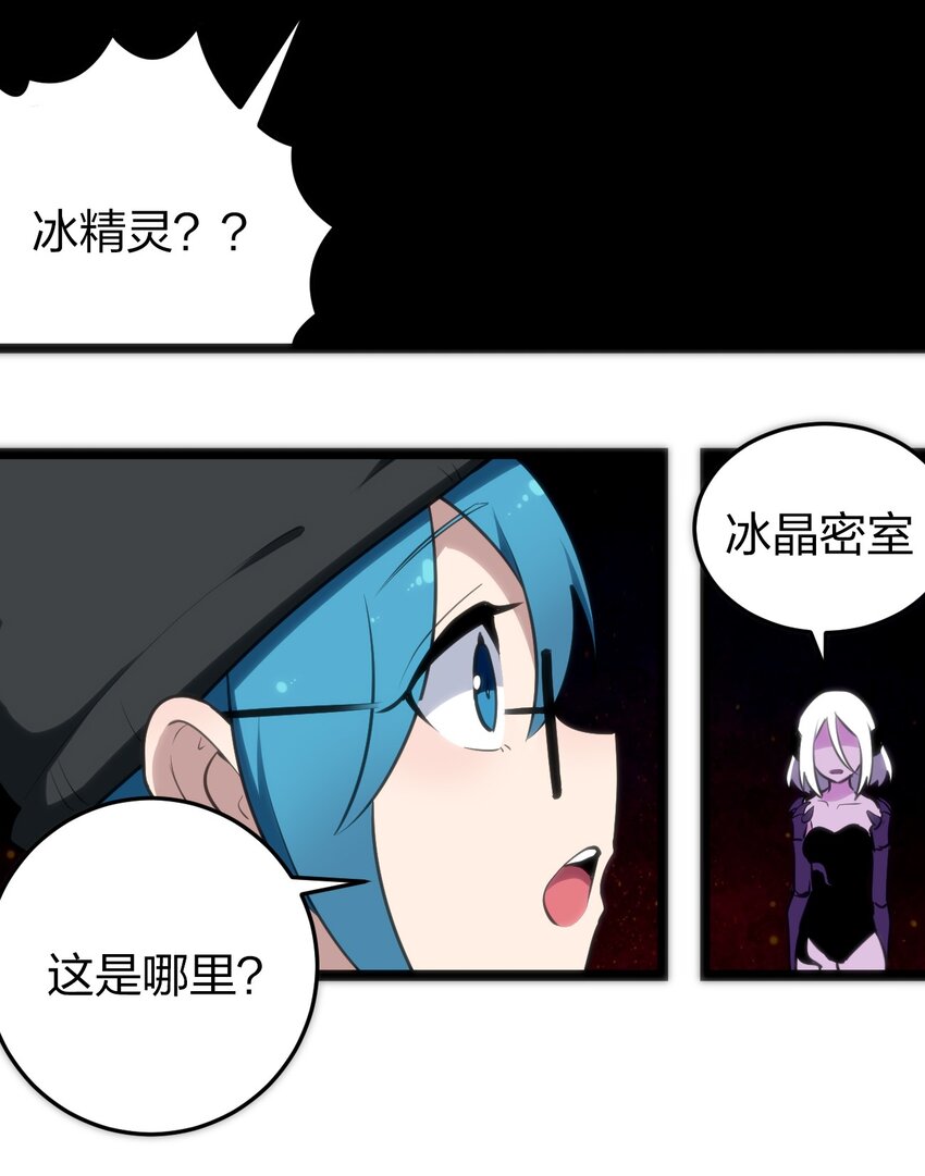 068 突破死海层？！13