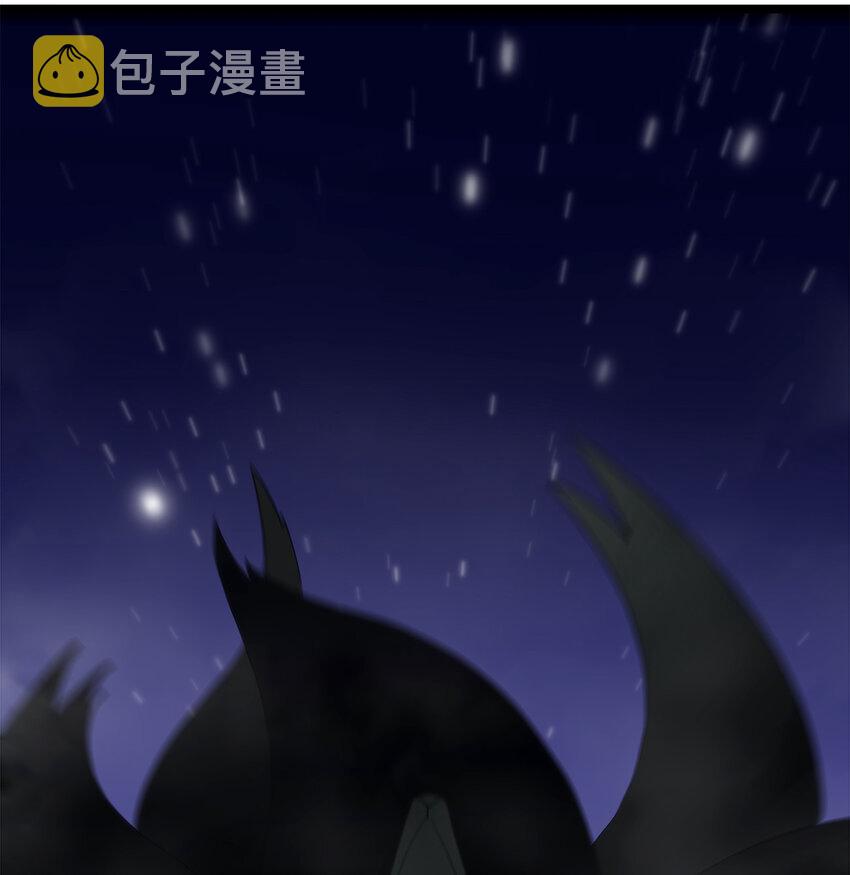 005 七星泰斗撼月狐54