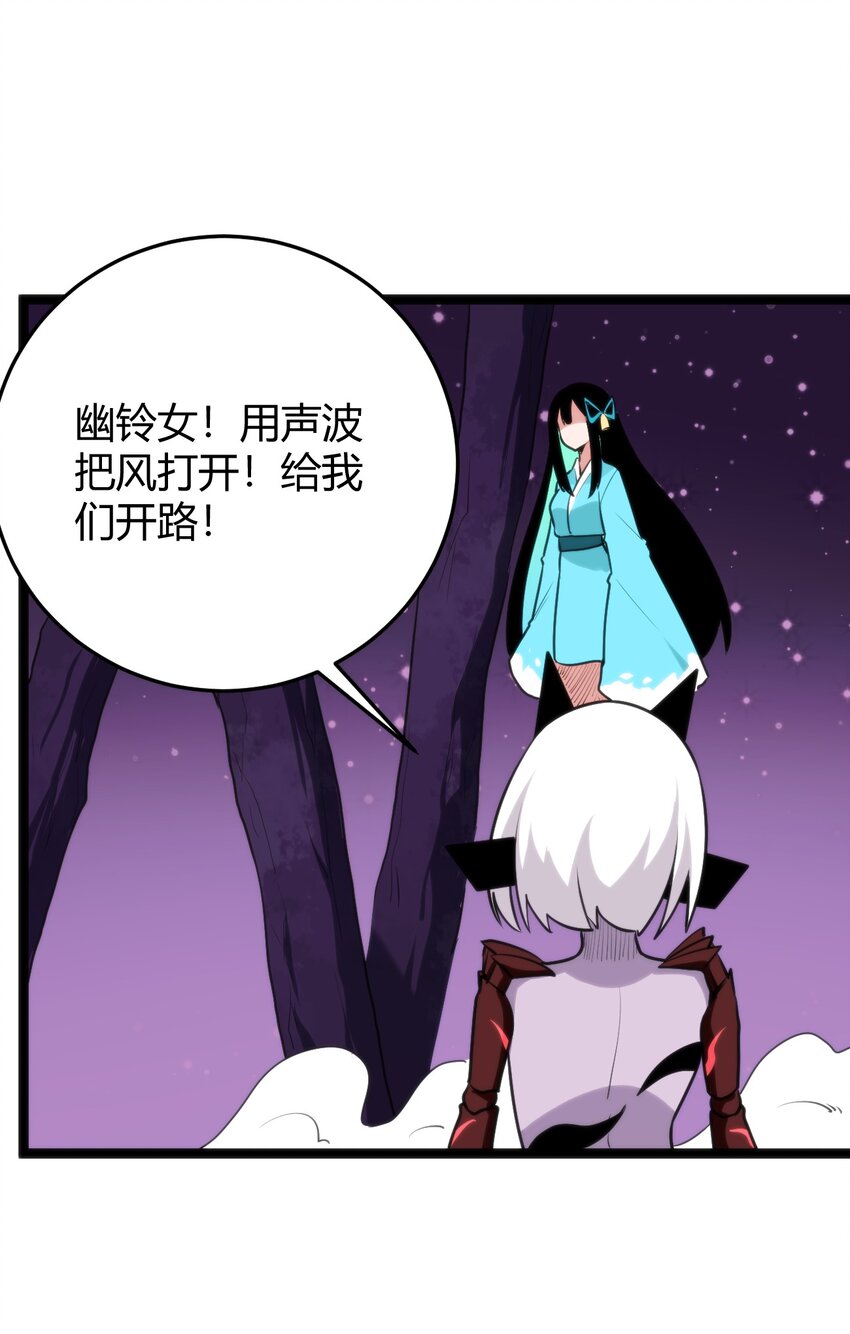 100 风之霸主要苏醒了！42