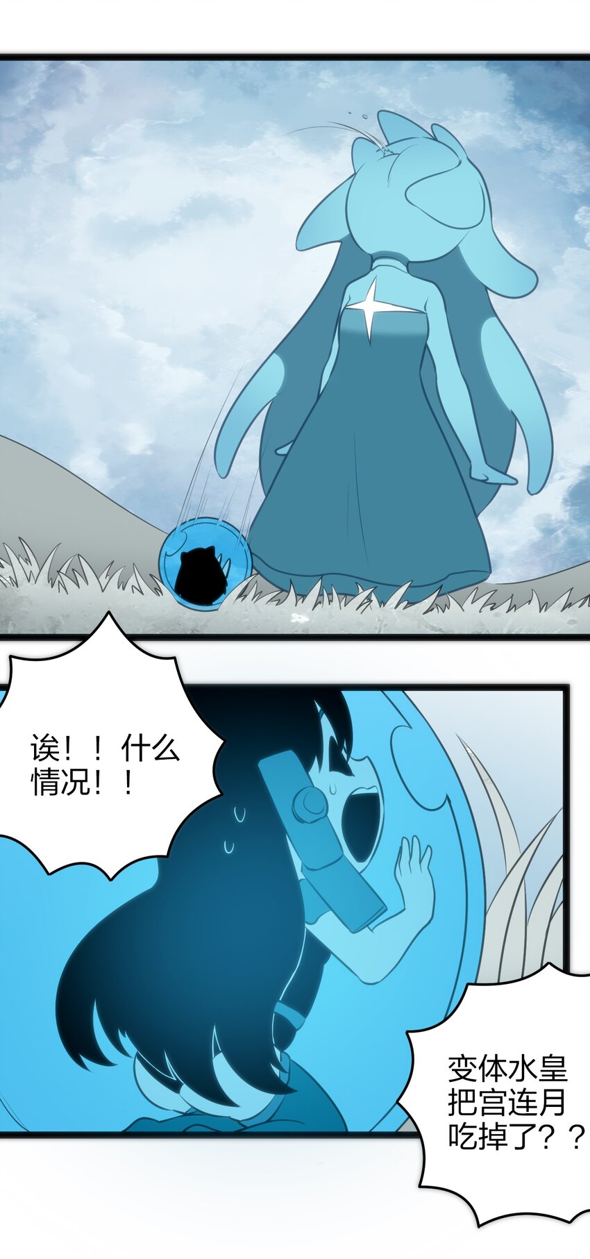 068 突破死海层？！9