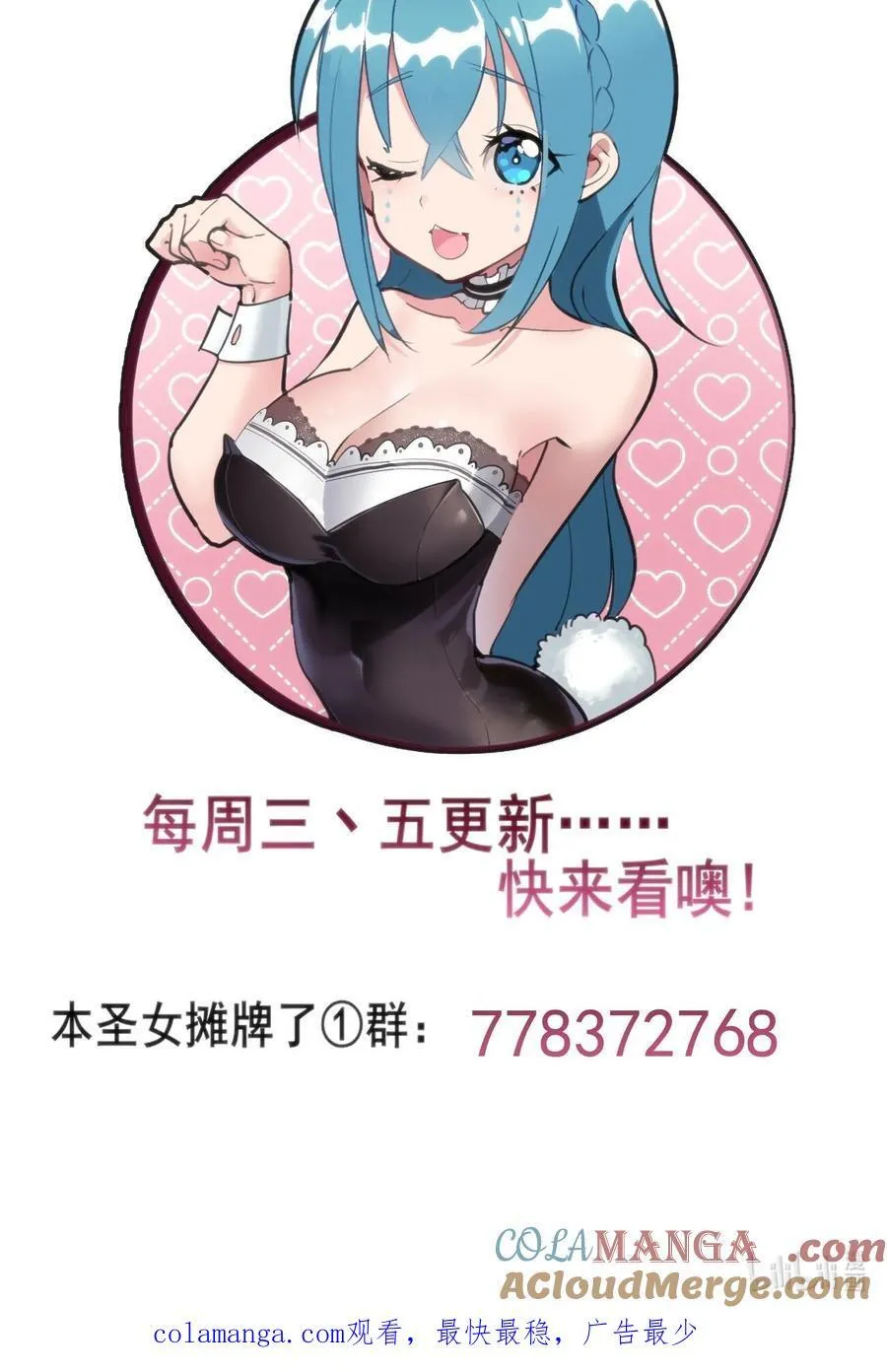 319 最后的较量45