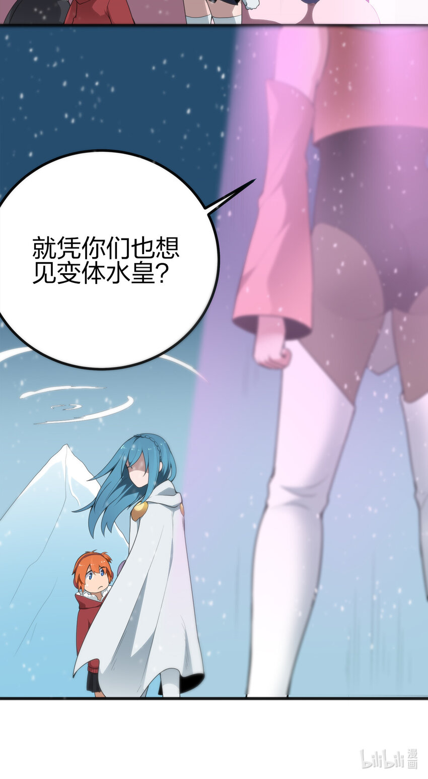 001 她是圣女57