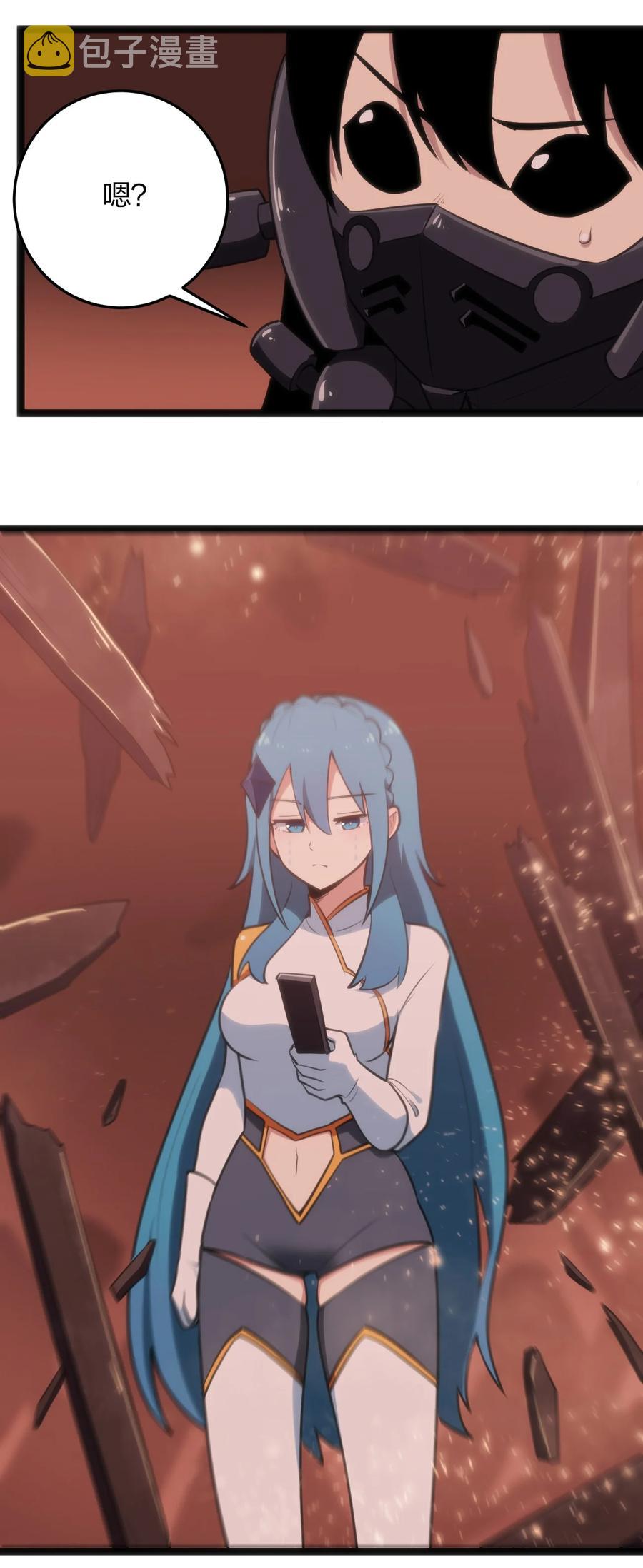 061 何稻妻逃脱23