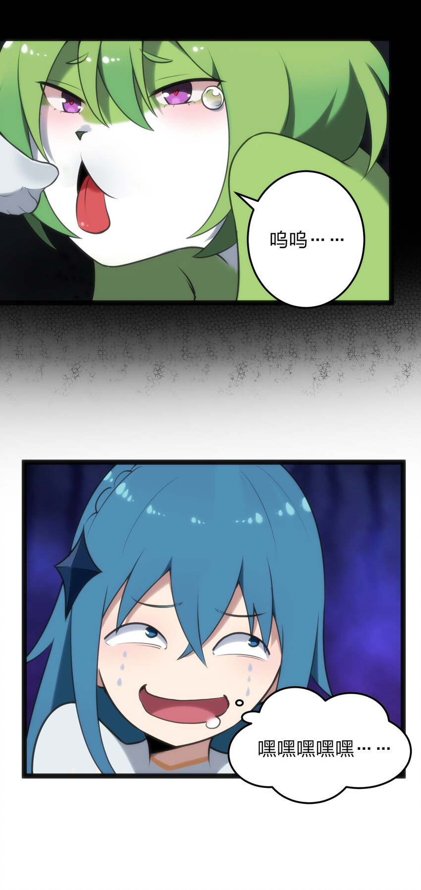 025 失落残卷21