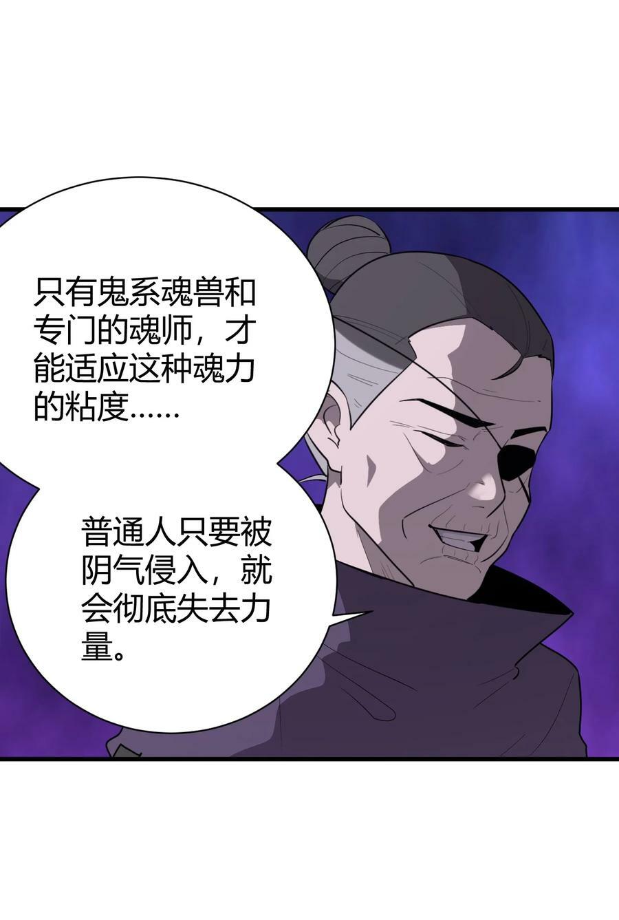 252 阴气38