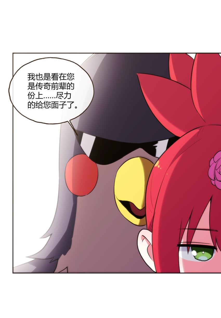 173 过气传奇53