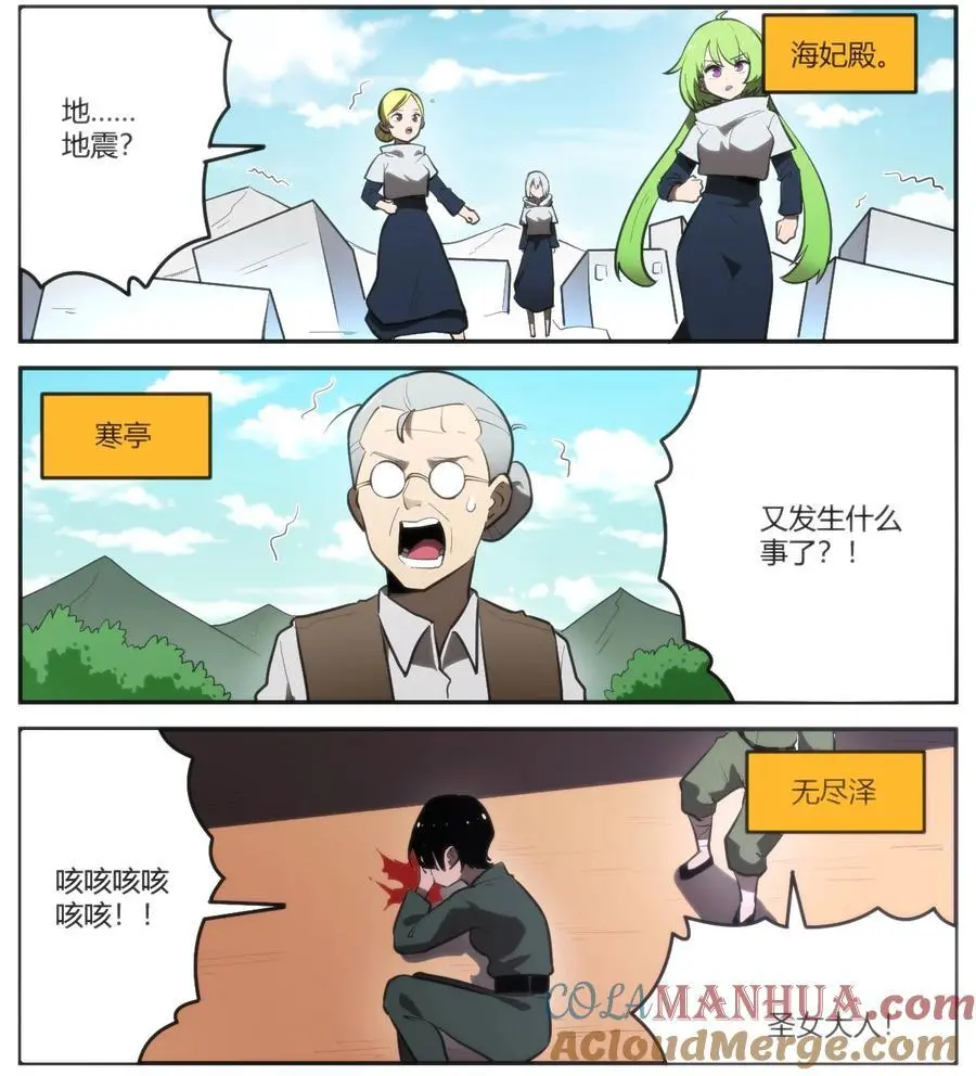 292 抹除障碍3