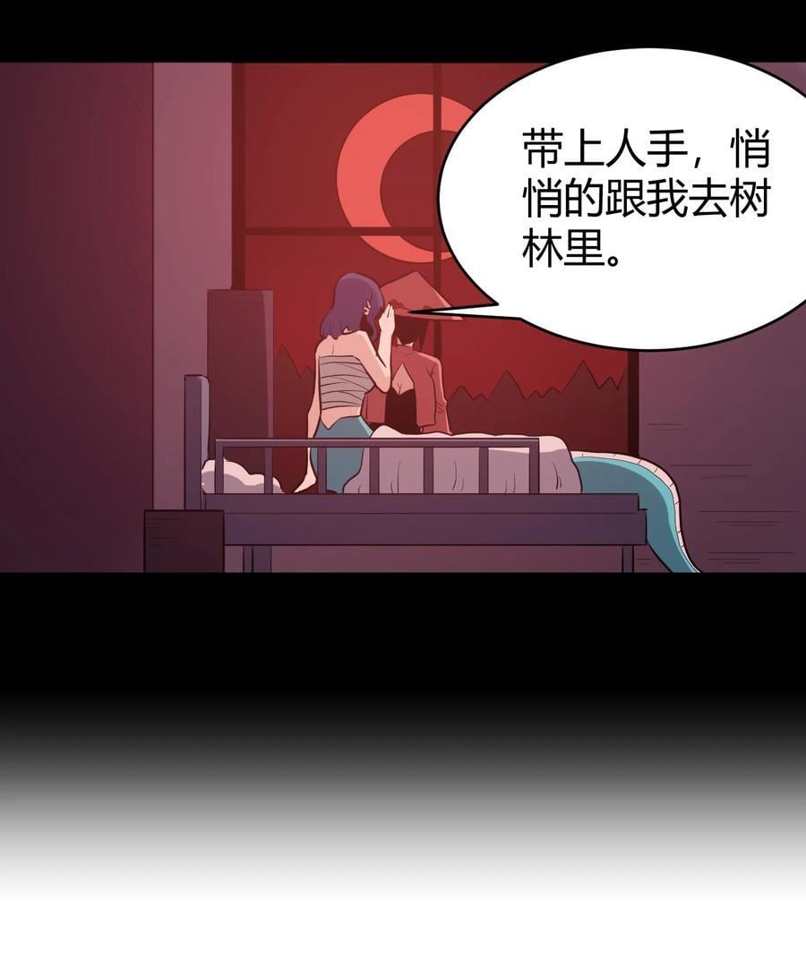 274 月灾不可战胜16