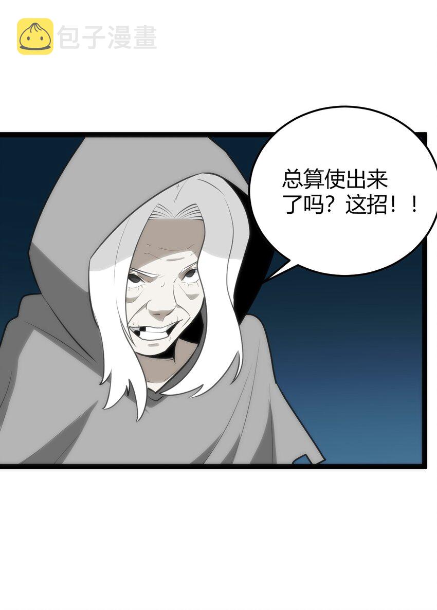 129 两边战斗50
