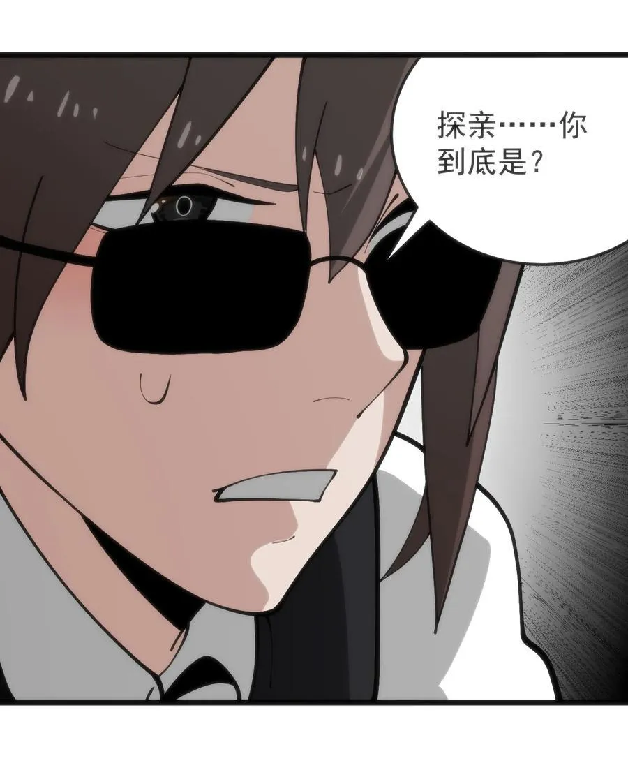 318 碧玉妃大人10
