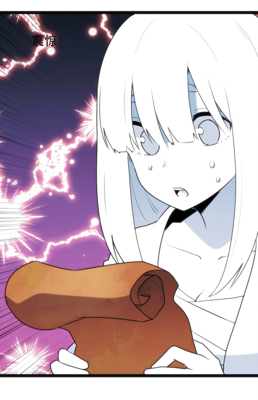 081 魂狱试炼结算20