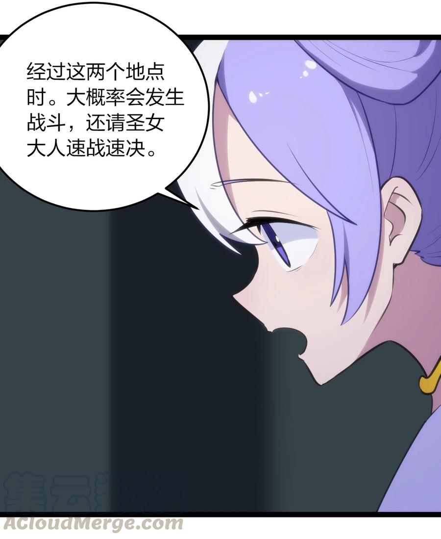 058 出发风暴之境9