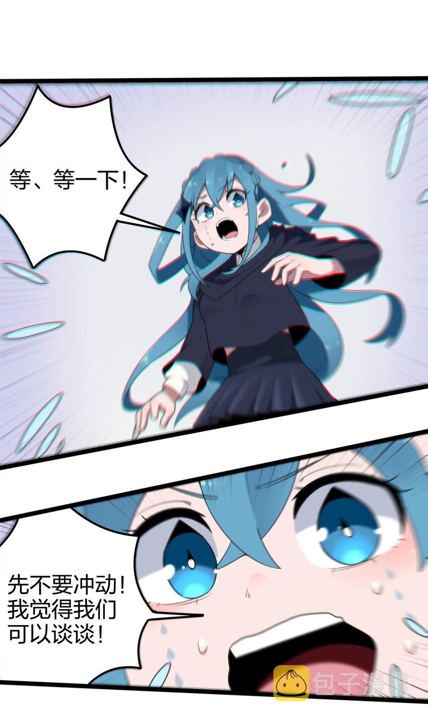 005 七星泰斗撼月狐21