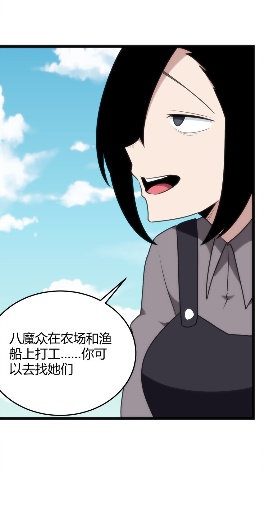 113 犒劳魂宠37