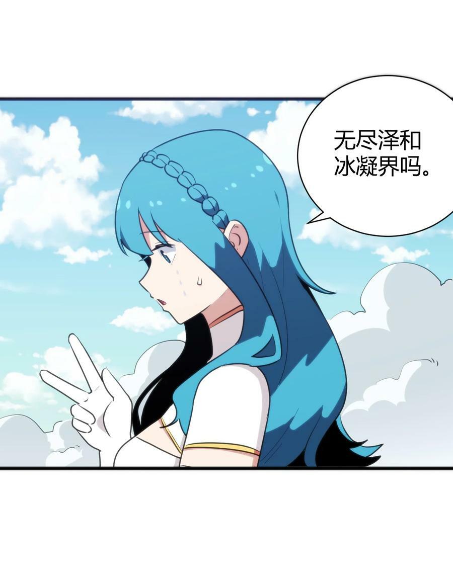 244 圣女大人的药17