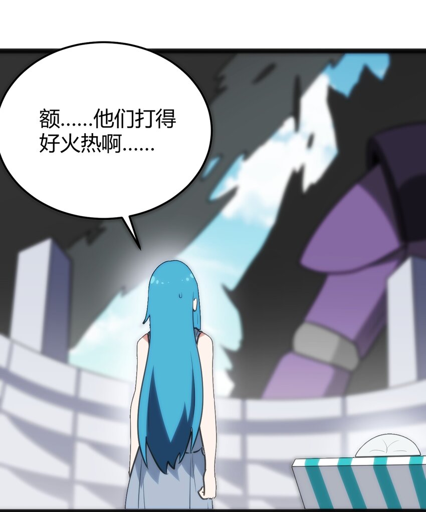 095 老子，踢死你这个——49