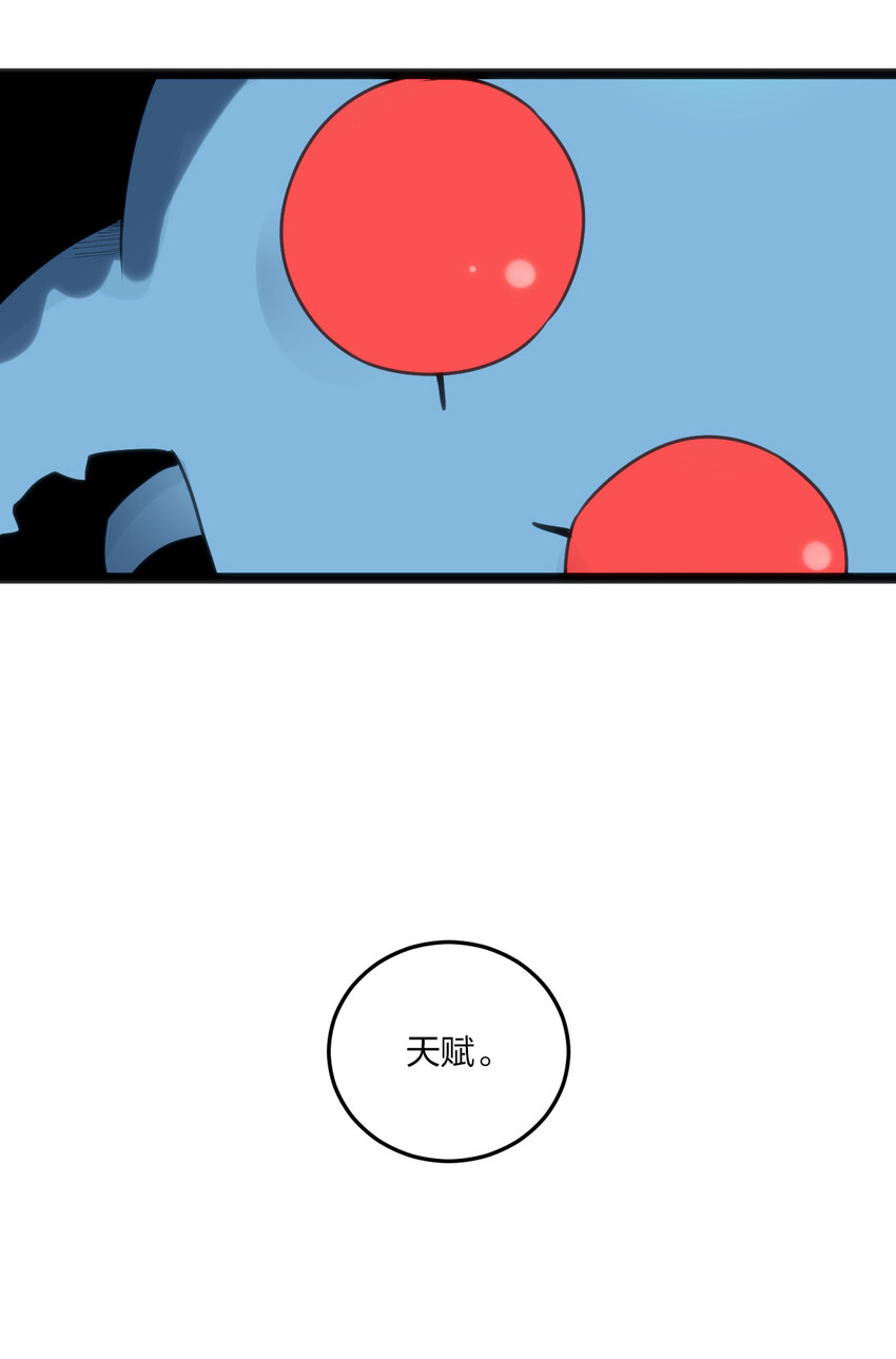 029 怎么就被包围了？33