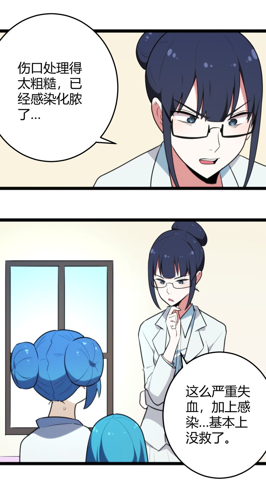 131 裂谷镇6