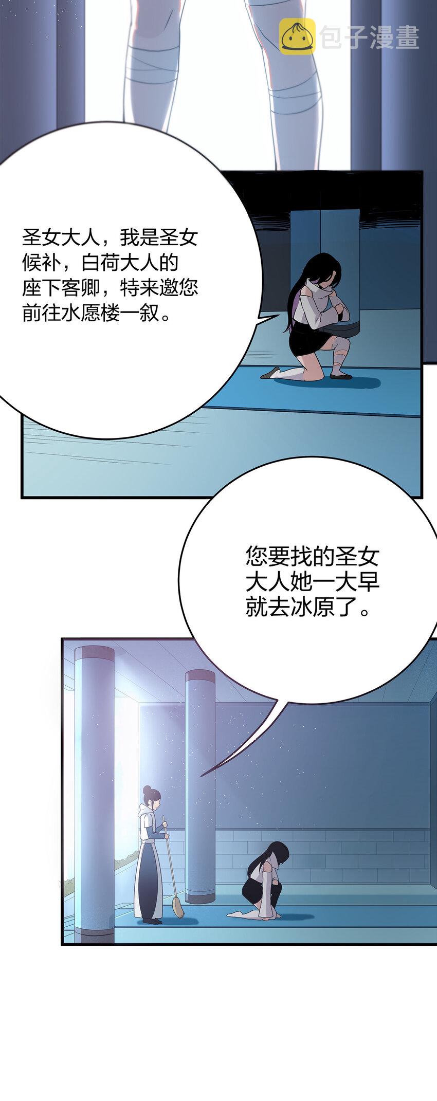 003 粉色三尾狐2