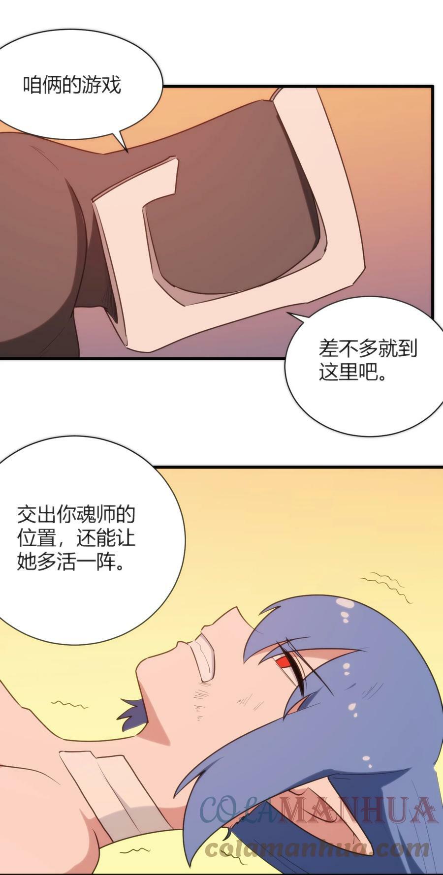 221 小狐狸上场12