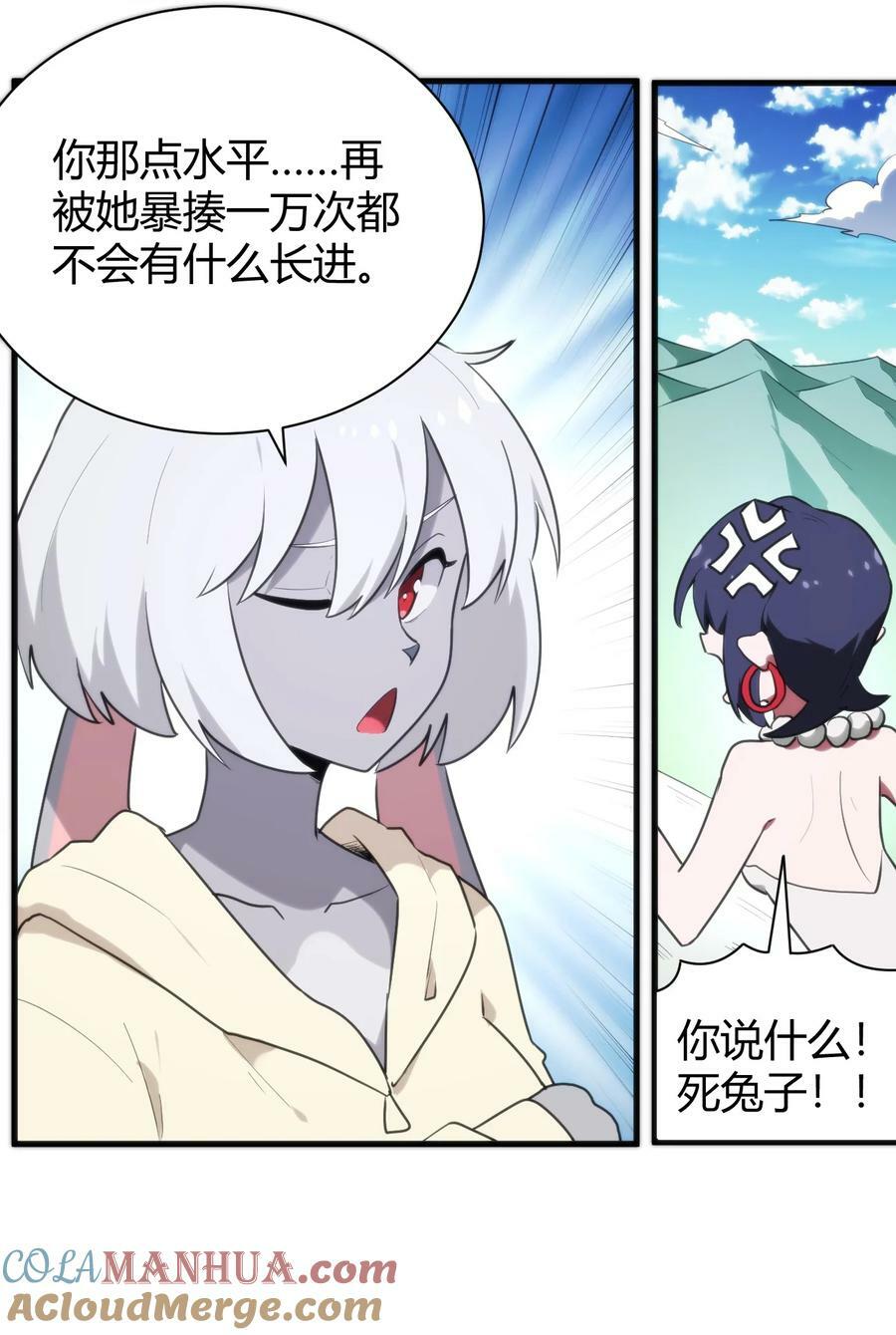 235 找孩子6