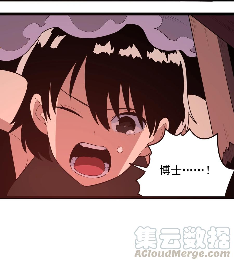 061 何稻妻逃脱6