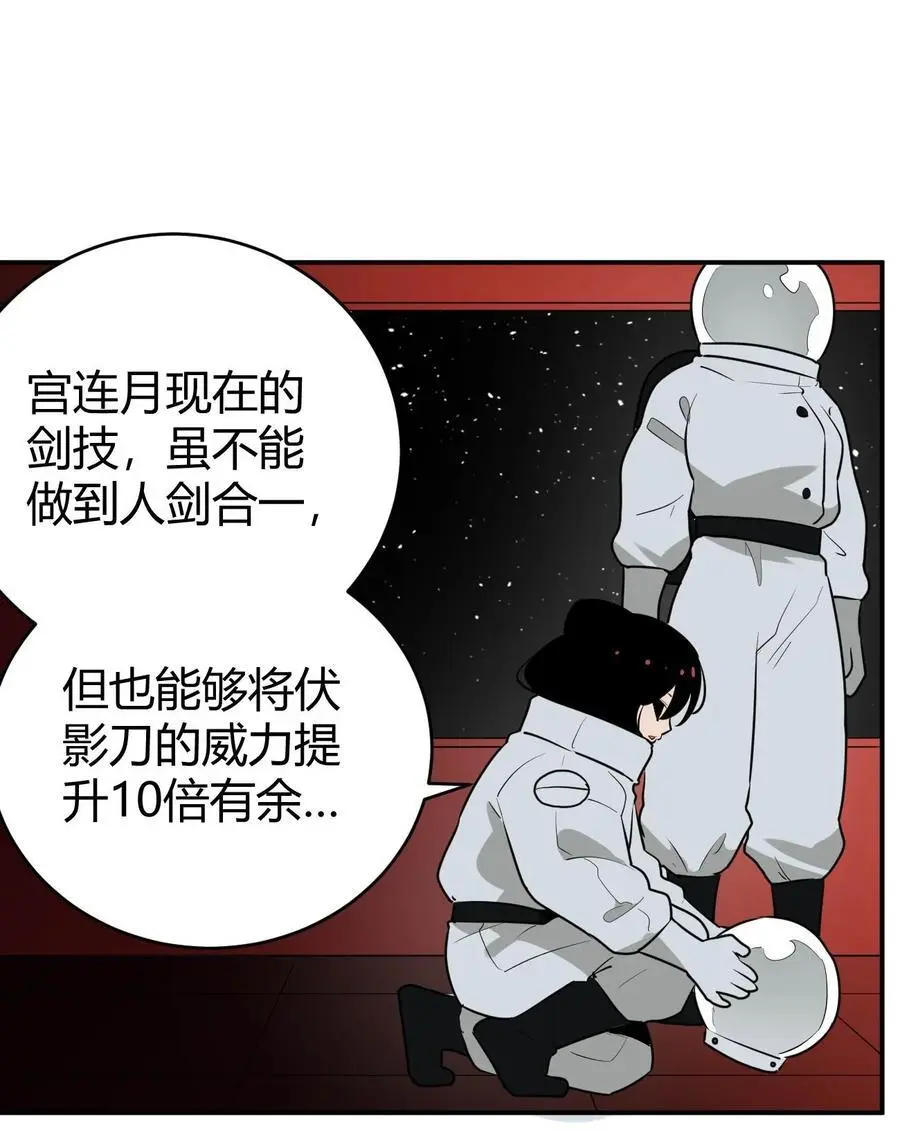 285 圣水恋人11