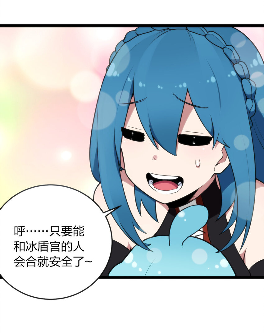 032 水元素是内鬼19