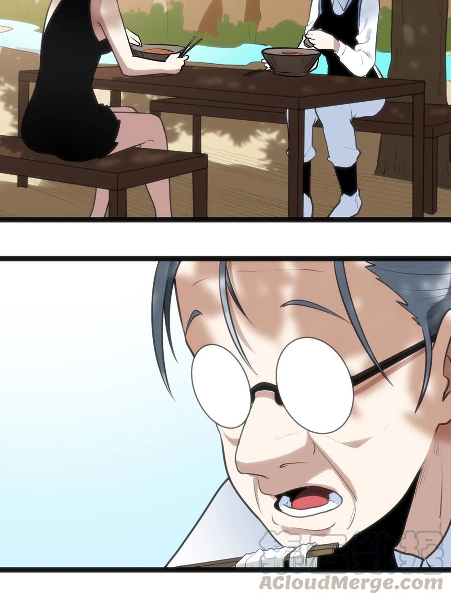 059 何稻妻历险记14