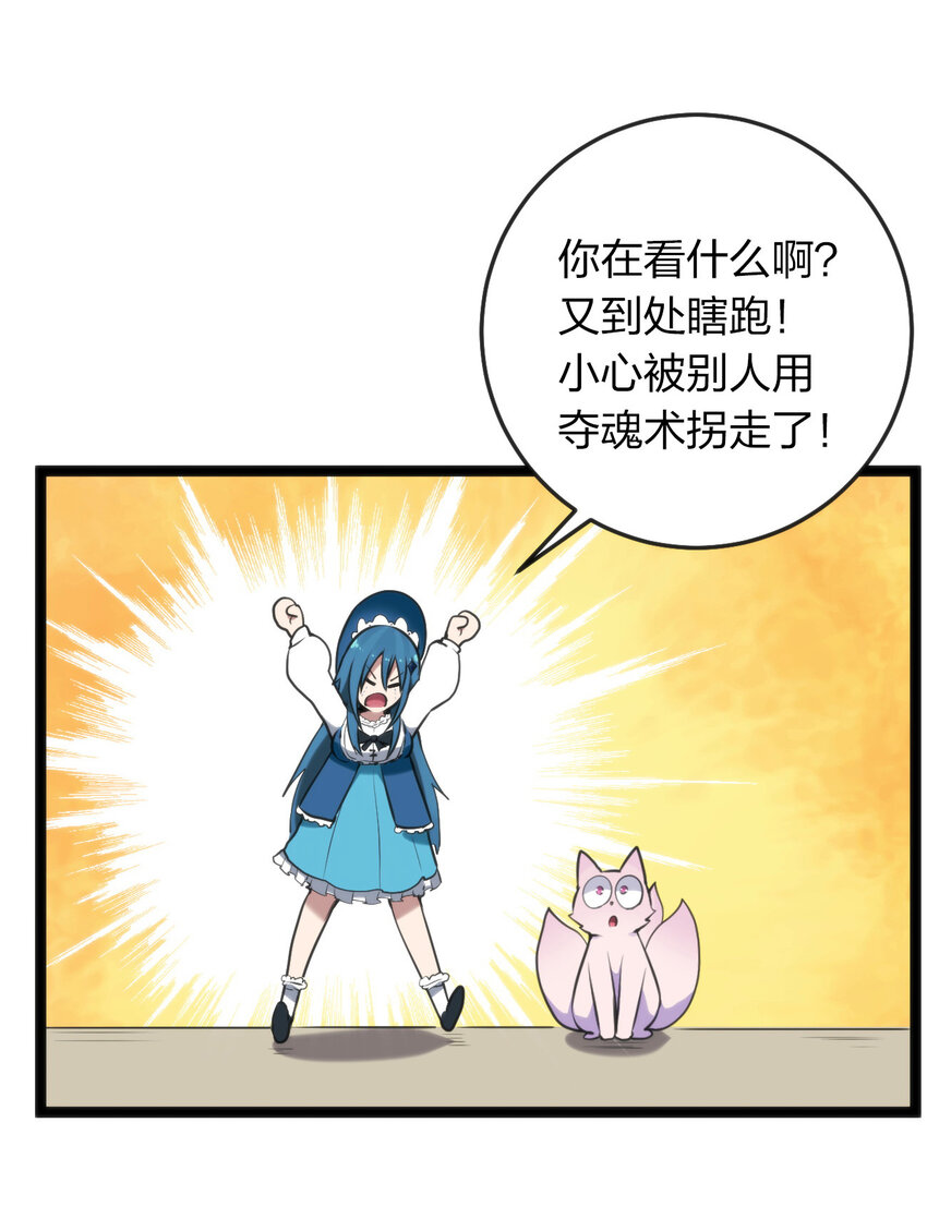 024 两只圣女来逛街16