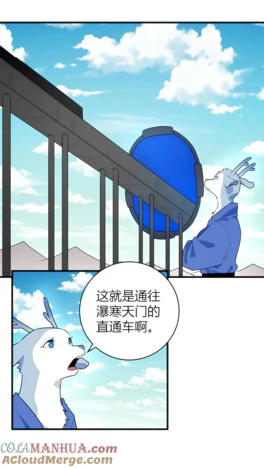 310 瀑寒天门28