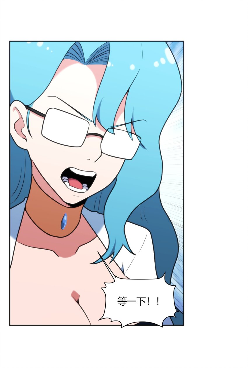 164 传奇信物24