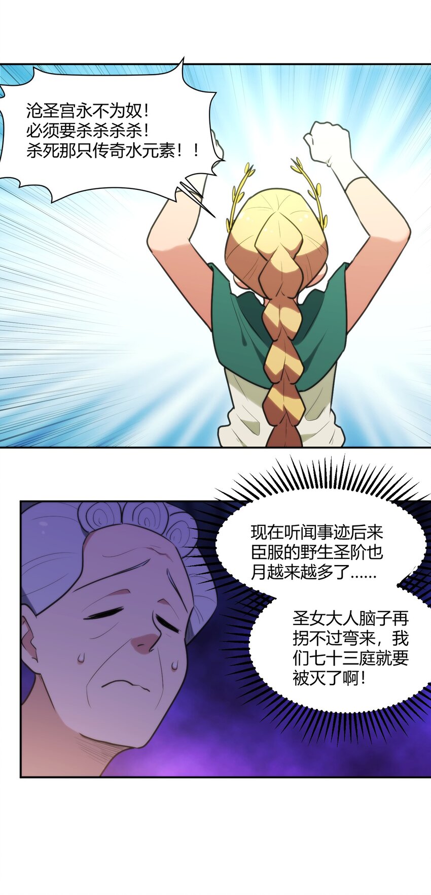 166 沧圣宫25