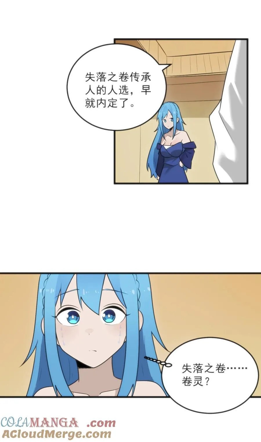 329 六颗泪滴？51